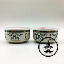Mongolian ethnic style pattern with cover ceramic preservation bowl Two sets Mongolian flower pattern Mongolia Back to gift specialities