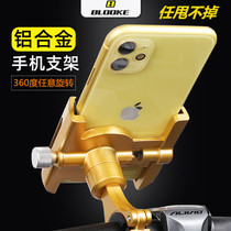BLOOKE MOUNTAIN BIKE Mobile Phone Rack Navigation Bracket Moto Electric Vehicle Rider Shockproof Riding Fixed Mount
