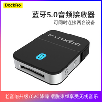 Doctor BOSE Audio Bluetooth receiver 5 0 turn Speaker 30pin pin interface Apple 4s lossless adaptation JBL