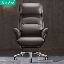 Bossy chair can lie home business office chair leather high back computer chair comfortable sofa chair simple big class chair