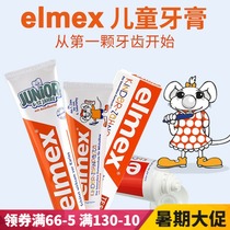 Elmex imported childrens toothpaste 0-6 years old baby can swallow 1 baby 2 baby 3 caries 4 anti-moth and anti-fluoride food
