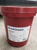 Mobil Wyrol 2 4 6 8 10 12 15 Aluminum rolling Cold rolling rolling oil 18L