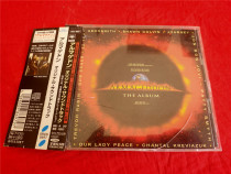 R-Dismantling 598 The End of the World The Absolute Day Robbery Armageddon Movie Original Voice