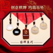 Natural agate go pendant Chess necklace Creative handmade game souvenir jewelry Peripheral gift pendant