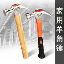 Clamb hammer hardware iron hammer hand tool small hammer household Carpenter decoration hammer hammer hammer nail pull nail