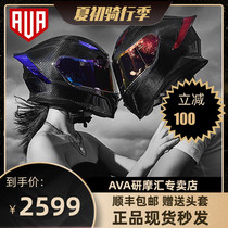 AVA Lightning Helmet Carbon Fiber Motorcycle Helmet male and female Summer full helmet Anti-fog Racing Ice and Blue Blackwarrior