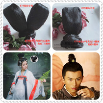 Tang Dynasty wig lady hair bag performance costume Hanfu modeling double hair bun Studio Princess Wu Mei Niang COS