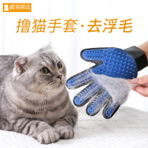  Roll cat gloves to float hair Special comb brush Cat comb Roll dog cat massage roll hair god cat hair cleaner