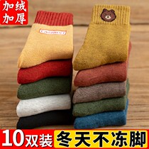 Autumn and winter socks womens mid-tube plus velvet thickened to keep out the cold and deodorant feet cotton socks winter long tube wool circle confinement stockings