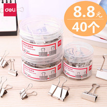 Deli stainless steel iron clip fixed tail clip Small office stationery dovetail clip Cute bill clip Paper clip Multi-function powerful sketch drawing board clip Student folder