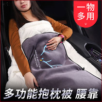  Car pillow quilt dual-purpose car folding quilt car rear seat cushion personality car decoration small cute pair