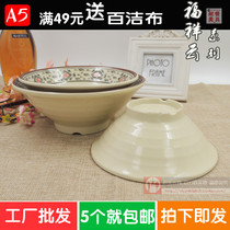 High-Grade A5 Fuxiangyun soup bowl plastic bowl ramen bowl melamine imitation porcelain tableware big thread bowl hotel Bowl vegetable bowl