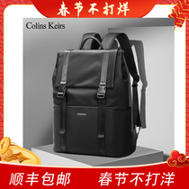 Colins Keirs fashion double shoulder bag male business large-capacity leisure computer bag travel backpack male commuting