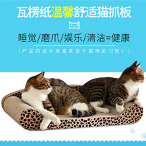 Kitty Grabbing Plate Grinding Claw Felon Cat Grabbing Plate Sofa Grinding Claws Cat Bed Cat Bed Pet Supplies Wear-proof Corrugated Cardboard Fur Grab Board