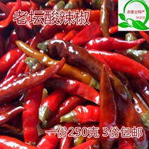 Pepper edible agricultural products Sichuan Dazhou specialty Laotan traditional pickled kimchi sauerkraut seasoning 3 servings