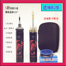 Electric soldering iron New Hot code High Power 50W portable outdoor welding USB high quality hot wire