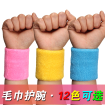 Men and women Sports Nursing Wrist Basketball Badminton Towel Fitness Protective WARM SWEAT-FREE SWEATING AND SWEATY PROTECTIVE WRIST COVER STRAP