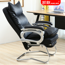 Bow Computer Chair Home Owner Chair Genuine Leather Massage Meeting Chair Backrest Mahjong Chair Comfort Long Sitting Office Chair