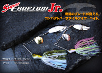 JACKALL composite sequin JACKALL Super ERUPTION Jr