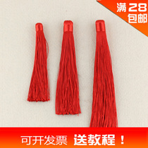 Abdi DIY hand-woven Chinese knot tassel spike crafts jewelry accessories hanging incense sachet bag hanging