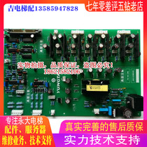Brand new original installation Yongdae Elevator NTVF power driver board FB-IGD (B0) (B1) High pressure plate FB-IGD (D0)
