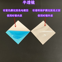 Half-lens large plate 1 22x1 83 m acrylic mirror panels to make single-sided mirrors for thousands of mirror abyss light