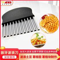Mace potato wave knife cut potato strips stainless steel potato chips slicer potato grid potato flower knife vegetable deep pattern