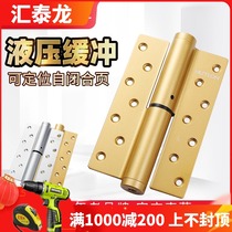 Huitailong invisible door hinge door closer Hydraulic buffer hinge spring 6 inch hinge automatic closing positioning 1 piece