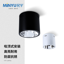 Minyu Ming downlight 3 inch 4 inch 5 inch 6 inch hole free Engineering commercial photo with led bulb 12W18 Watt 24 bulb