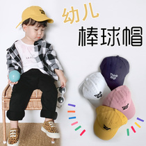 Baby baseball cap spring and autumn Korean version of the baby hat cap boy 2-3 years old female Korean version of the casual child hat