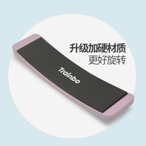 Rotating board Ballet dance Figure skating dance Circle artifact Balance training Chinese dance Elongated four-digit turntable