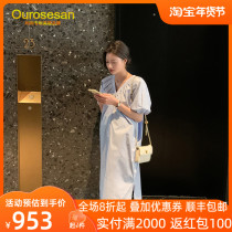 OUROSESAN pregnant woman short-sleeved spring with white moonlight ~ temperament V-cage lantern sleeve 2022 cotton tide