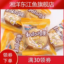 Egg biscuits breakfast biscuits office snacks individually packed 3kg afternoon tea cakes
