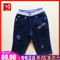 Di Deer Mens Wear Denim Pants 2021 Summer Clothing Special Domestic Cotton Bomb Shorts Big Boy Five-point Pants Tide