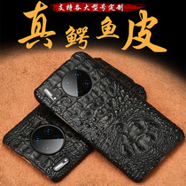 Pangu Huawei mate30pro mobile phone shell true avocado leather Mate30 protects leather jacket upscale customised business Por