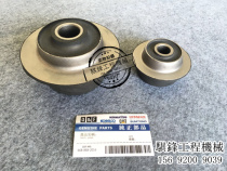 Komatsu PC200 210 220 240 260 300 360-7 machine foot glue pad engine shock absorption glue