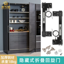 TV Wardrobe Folding Swing Door Slide Rail Side Mount Inverted Plug-in Telescopic Butterfly Pocket Door Rail Hardware Accessories
