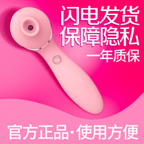 Vibrator women with masturbation toys orgasm special massage stick private tongue cunnilingus sex toys flirting