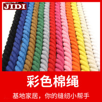  Three-strand coarse cotton rope diy color twisted rope Cotton rope Strap rope Braided decorative rope Rope Tied rope Handmade