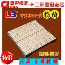 Japanese Shogi UB AIA Shogi Japanese Chess Folding Board Magnetic Chess Game