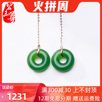Jasper natural Hetian Jade Jasper earrings tassel earrings womens round beads jade belt certificate Xinjiang