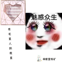 Spot Skinstar Feather Air Sensation Single Cluster False Eyelash Simulation Graft GROSS sectional 11MM