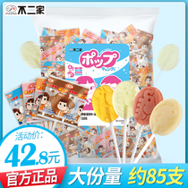 No 2 home Lollipop bulk wholesale Milk flavor Childrens student candy flavor High-value wedding candy