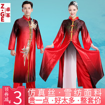 Adult beating drum suit to perform female Chinese Feng Shui drum waist drum team Heqing Classical Dance suit Ethnic beating drum costumes