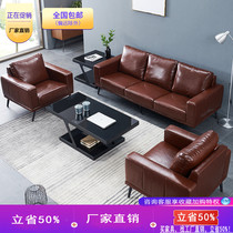 Manufacturer direct sales minimalist modern leather art office Guest Sofa Tea Table Combo Guests guests in talks for sofa A