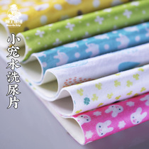 Cute main driver to Africa Mini hedgehog rearing box Sticking Pee Sheet Dragon Cat Rabbit Washable and repeatedly glued