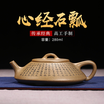 Throughout the ages Yixing purple clay teapot famous all hand-made tea kung fu tea set Sesame Green section heart meringles Stone scoop