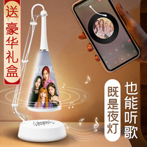 Blackpink Surrounding Lisa Park Choi Young Kim Ji Xiu Kim Ji Ni star support music lamp birthday gift