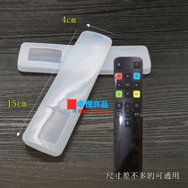 TCL TV remote control set protective set RC801C FCR1 transparent silicone set anti-fall dust cover 15*4