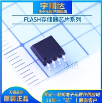 AT25SF041-SSHD-T 4M SOP encapsulation FLASH memory chip IC Coderation Record